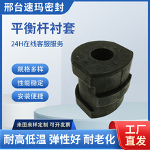 ƽ��ܳ��׶����ͺ�48815-06200/MR3374523�ȶ���ǰ��ƽ��˽���