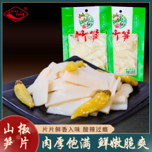 ����ݽ���S���b���l���e��ʳ��ʳ�S�����ɽ���S��S��ֱ��