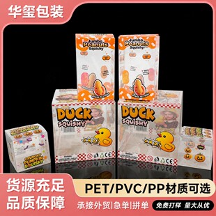 ���󘷱�����b��PETPVCPP���b��