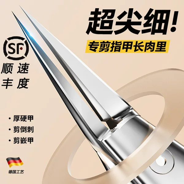 German Super-sharp Nail Clipper Special Tool for Foot-pedicure Oblique Cutter Toenail Scissors Single Chick-nosed Pliers