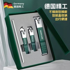 抖音同款墨绿色指甲刀套装家用指甲钳四件套指甲剪美甲工具批发
