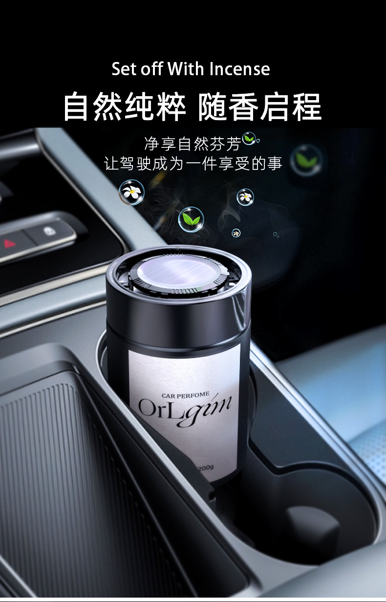 Factory Car Aromatherapy Osmanthus Solid Fragrance 2024 New High-grade Car Perfume Men's Lasting Fragrance