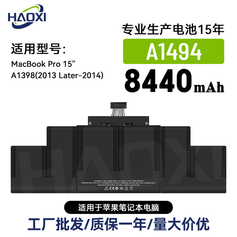 New for Apple Notebook Battery Pro 15 'inch/A1398(2013-2014) Wholesale A1494