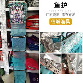 鱼护渔网涂胶防挂万向定位渔户鱼护网兜 黑坑渔具用品