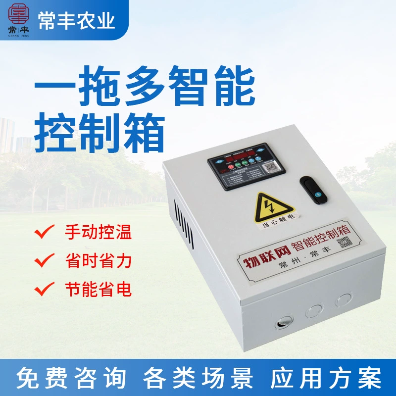 Reni Ke поставляет сельскохозяйственную ферму