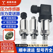 �Uɢ�艺��׃����������4-20mAˮ��Һ���͉��≺�����������@����