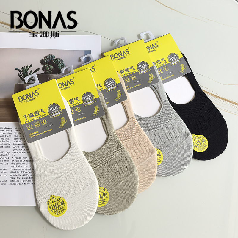 Bones Women's Invisible Socks Candy Color Thin Socks 100 Cotton Heel Silicone Women's Boat Socks Non-Slip Mesh