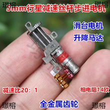 ȫ����΢�ͽz�U��̨���M늙C5mm���ǜp�������R�_�ƗU늙C