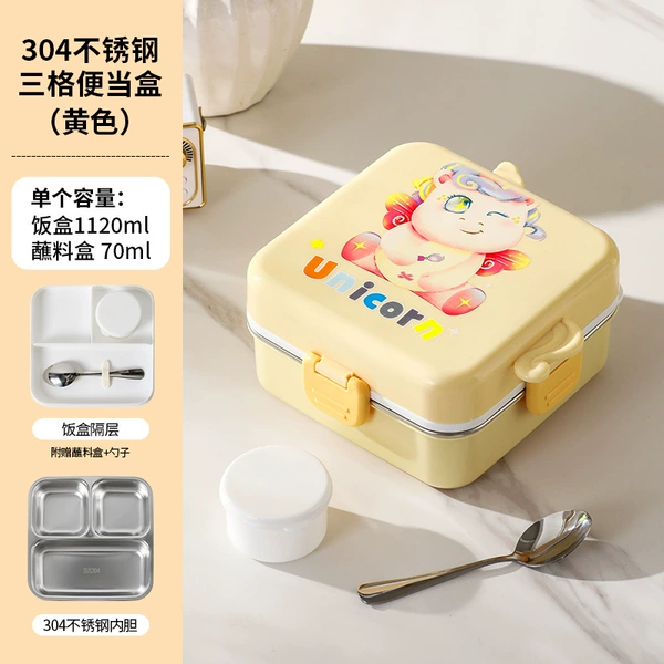 [黄色眨眨眼【304材质/内配201勺+酱料盒】]