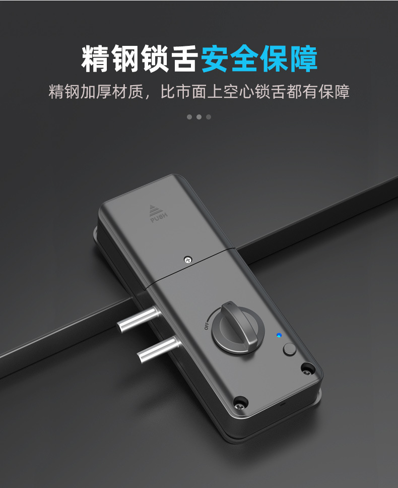 免打孔隐形门锁_09.jpg