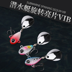 潜水艦の遠投はvibの回転のスパンコールの小さい旋風の親指のvib路亜の偽の餌の薄い海水の海の釣りのセットを笑わせます。