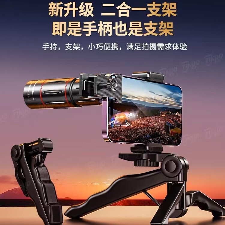Mobile Phone Telephoto Lens Telescope Monocular Night Vision Wide Angle Concert Music Festival Shooting Fishing Live Broadcast Manufacturer
