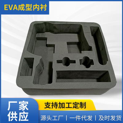 customized EVA lining tasteless Foam one Forming children Toy Machine New type Plastic texture of material lining