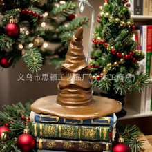 圣诞节万圣节哈利波特学士帽挂饰摆件树脂工艺品魔法帽设计庭院摆