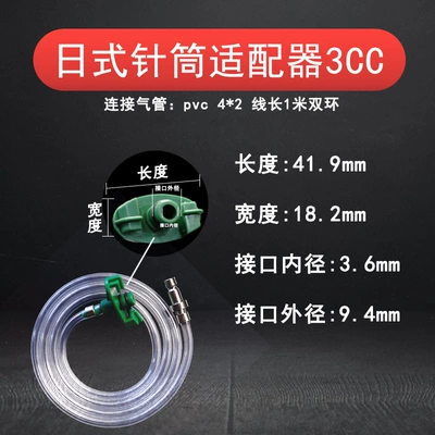 New double-ring Japanese-style 5/10/30/50cc ml sealed rubber ring syringe adapter adapter (Yapışqan paylayıcı adapterlər) - new-japanese-3cc-adapter