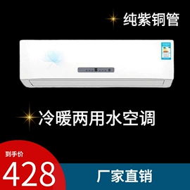 暖气片;风机盘管;轻触开关