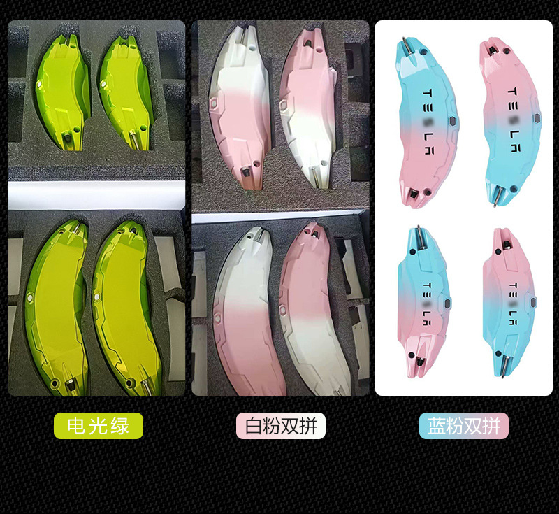 Suitable for Tesla Model 3/Y New Model Special Car Aluminum Alloy Brake Caliper Cover Wheel Decoration