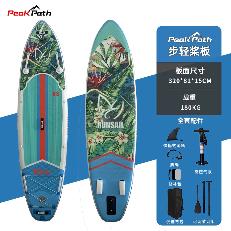 Порт-борд доска серфинг SUP целлюлоза board лодка водная надувная гребля доска стояний ветерин novice дети взрослые гребная доска