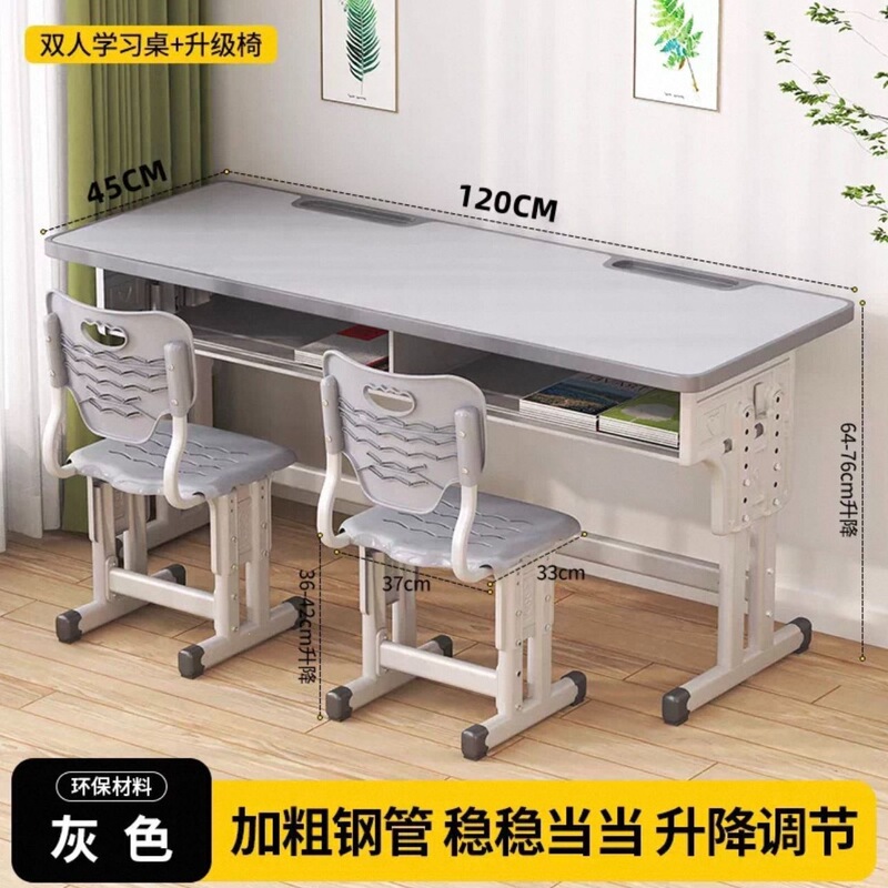 Double Desks and Chairs for Primary and Secondary School Students, Tutoring Classes, Training Institutions, School Classrooms, Children's Learning Desks Double Desks and Chairs for Primary and Secondary School Students, Tutoring Classes, Training Institutions, School Classrooms, Children's Learning Desks