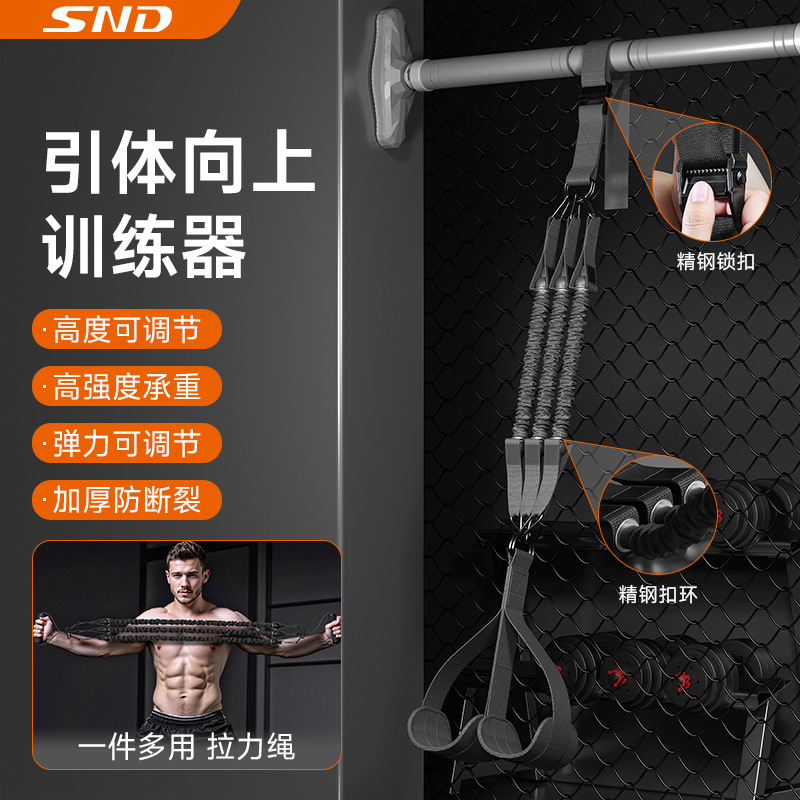 Snd Pull-Up Assist Belt Resistance Rope Fitness-Specific Resistance Band Pull-Up Bar Auxiliary Belt Adjustable