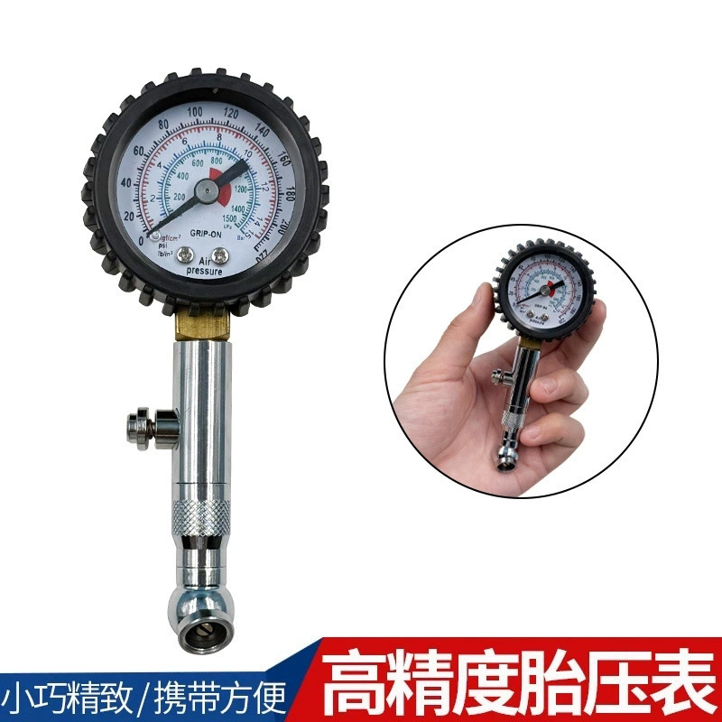 Car tire pressure gauge, metal high-precision tire pressure gauge, mechanical tire pressure gauge, car and motorcycle tire pressure gauge
