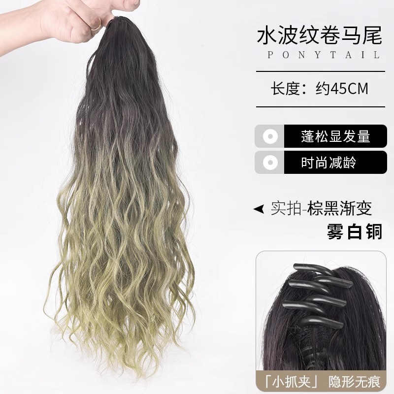 Water ripple brown black gradient matte white copper