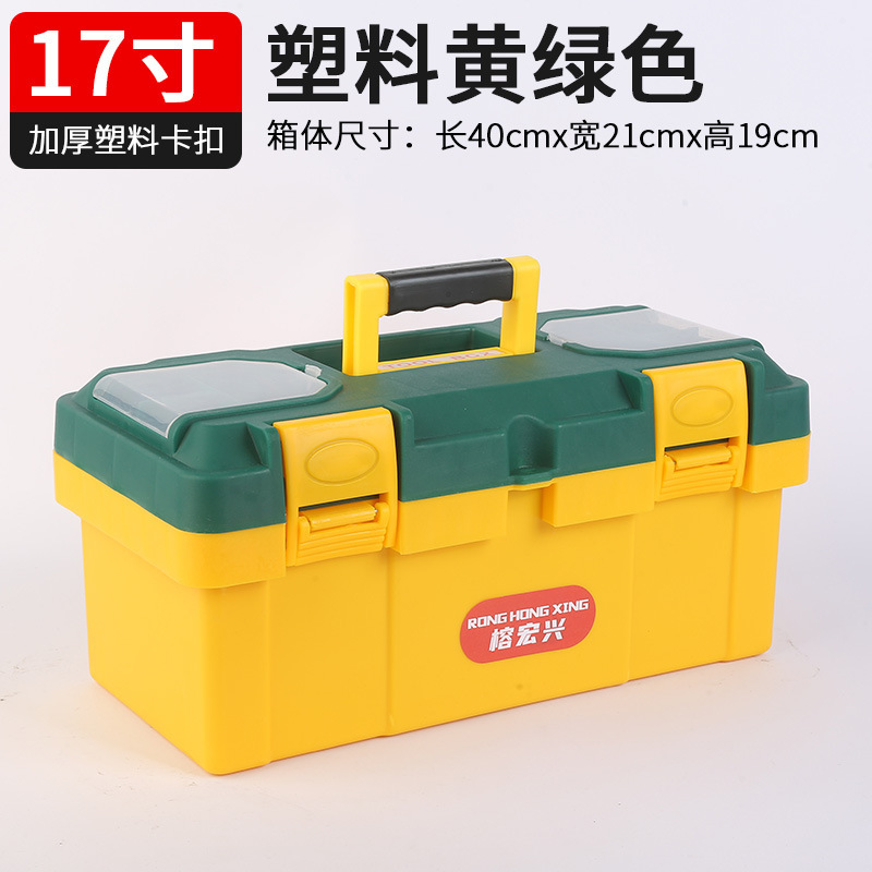 メーカー現物二重プラスチック強化工具箱黄緑色工具金物工具部品収納ボックス卸売り|undefined