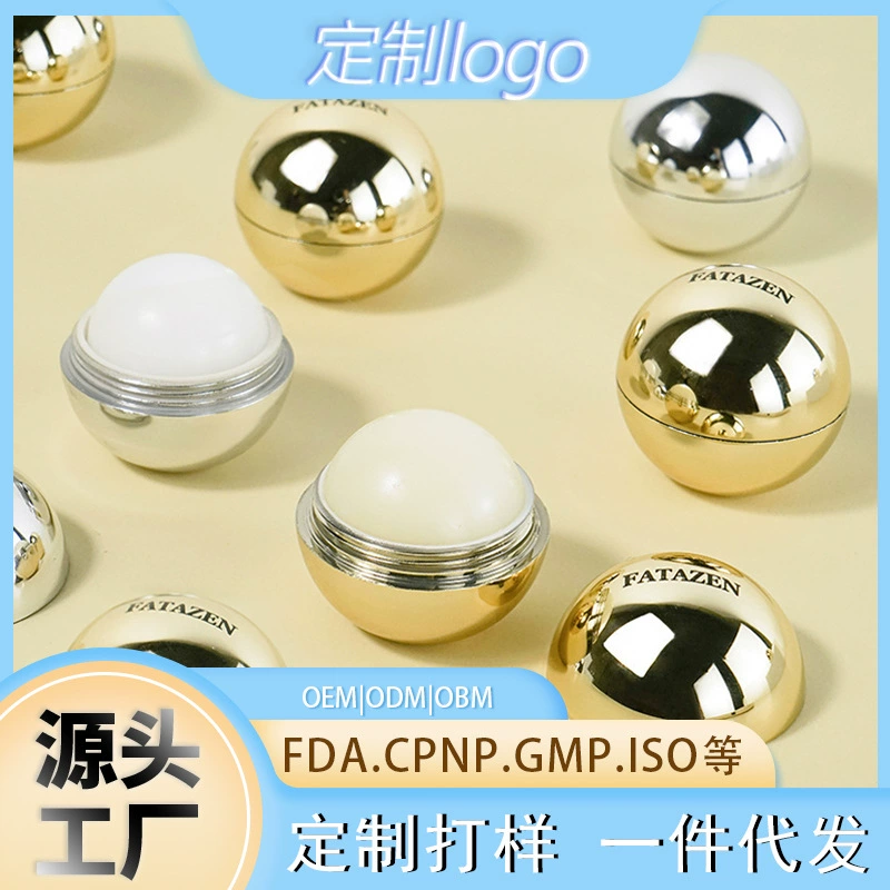 Трансграничный FATAZEN золотой бальзам для губ мяч увлажняющий увлажняющий увлажняющий помада для предотвращения сухости и осветления губной оболочки