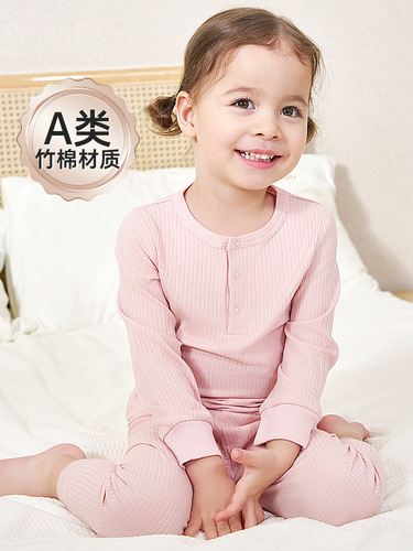 Andan Children's Panto Set Autumn Winter Base Layer Set Baby Pajamas Baby Home Clothing Underwear