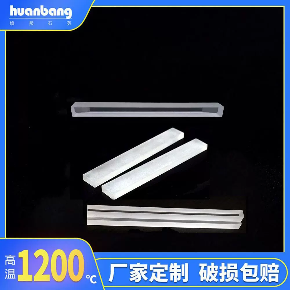 厂家直供高透光石英压条磨砂石英压条石英玻璃压条热压机石英压条