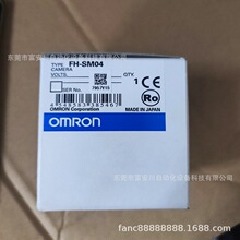 OMRON/欧姆龙 FH-SM04 工业视觉高速黑白CCD相机 400万像素 议价