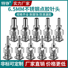 ���P1/4�粻�P��c�z��^����ƽ��ȫ���ٴ��z6.5mm�Lֱ��0.25-4mm