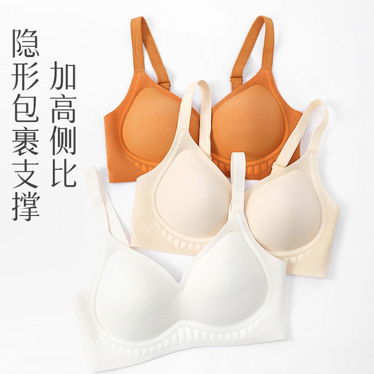 Genuine Japanese Milk Leather Traceless Breathable Underwear No Steel Rings Large Chest Small Chest Push-up and Pull-up Comfortable Bra