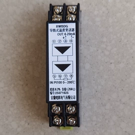 振动传感器;温度传感器;显示仪表