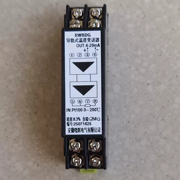 导轨式温度变送器RWBDG输入PT100热电阻输出4~20mA