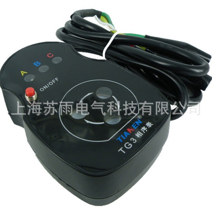TG-3 相序表  相序仪  高压相位测试仪  低压核相表