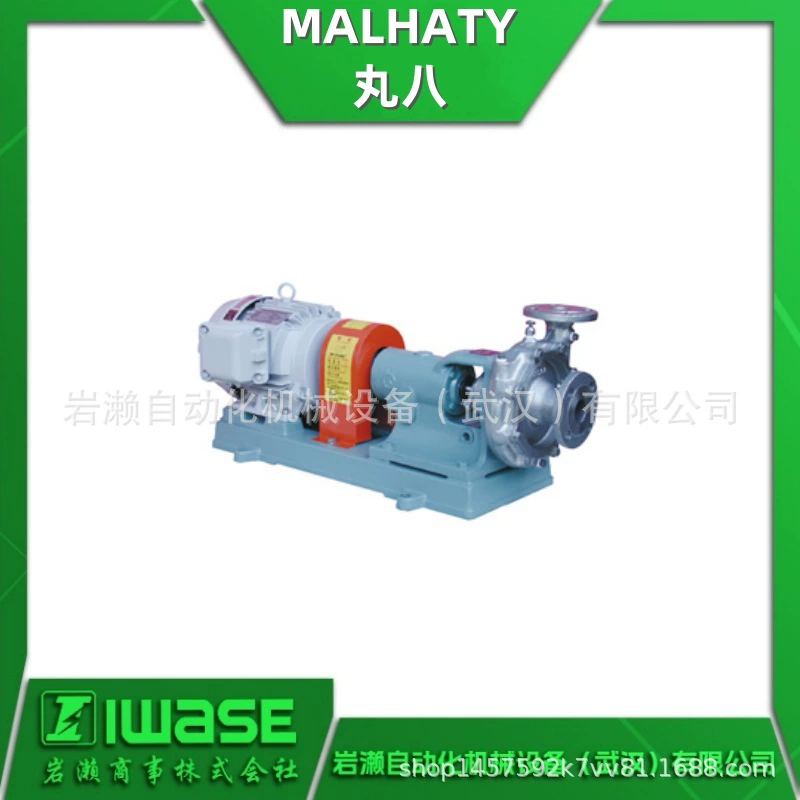 Самовсасывающий насос MALHATY из нержавеющей стали Центробежный насос Maruha FHS・FMS-32 для полупроводниковой промышленности
