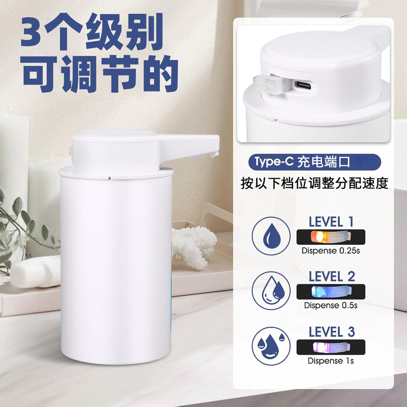 感应皂液器自动感应液体洗手机挂壁式洗手液机智能自动液体洗手机|undefined