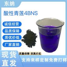 ������ɏ4BNS����������ë�z�I��]�d�]�Q�zȾɫɫ�۬F؛ֱ�l