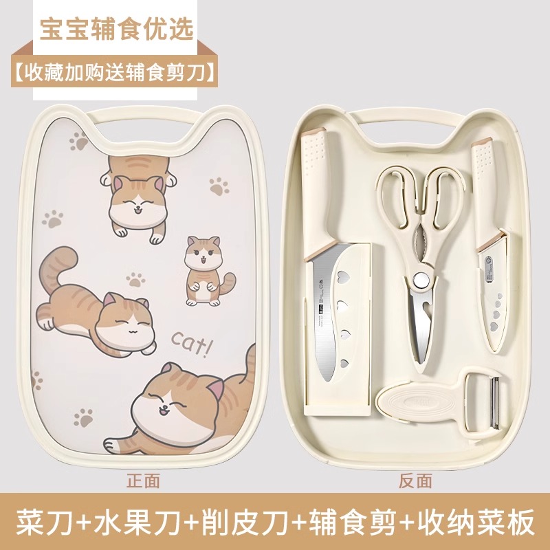 작은주황고양이 수납 5종세트 [무료칼커버]-60 ° 위 -15.5cm-11.5cm