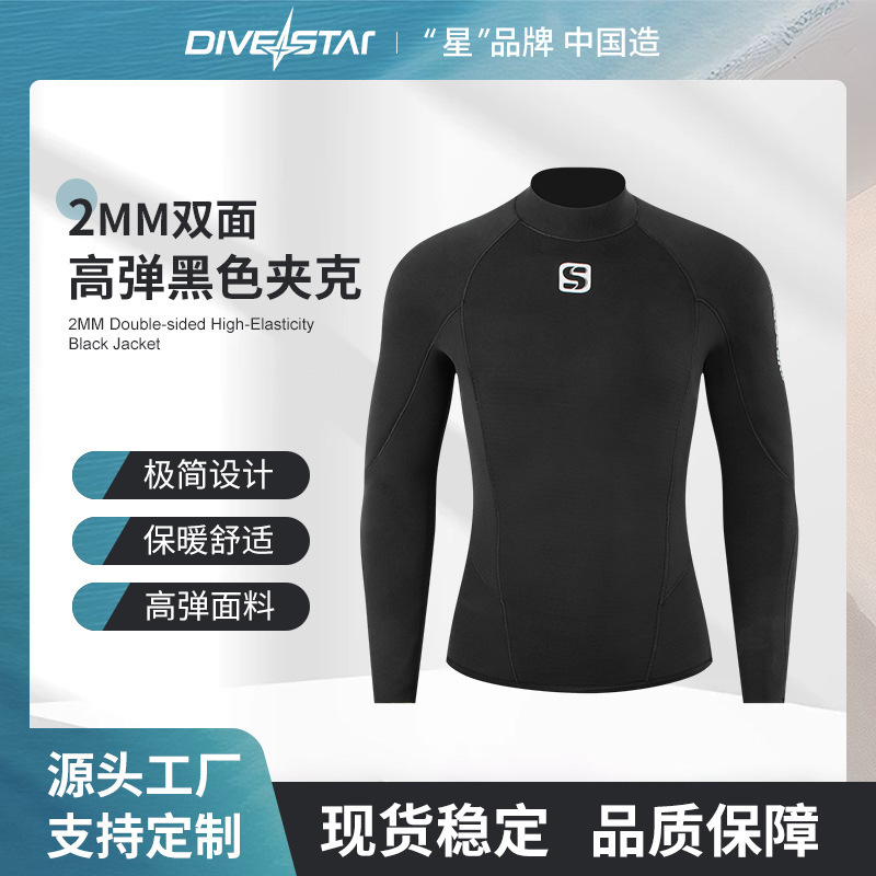Qianxing 2mm Diving Suit Top Jacket High Elasticity Cr Rubber Free Diving Unisex Surfing Thermal Split Wet Suit Qianxing 2mm Diving Suit Top Jacket High Elasticity Cr Rubber Free Diving Unisex Surfing Thermal Split Wet Suit