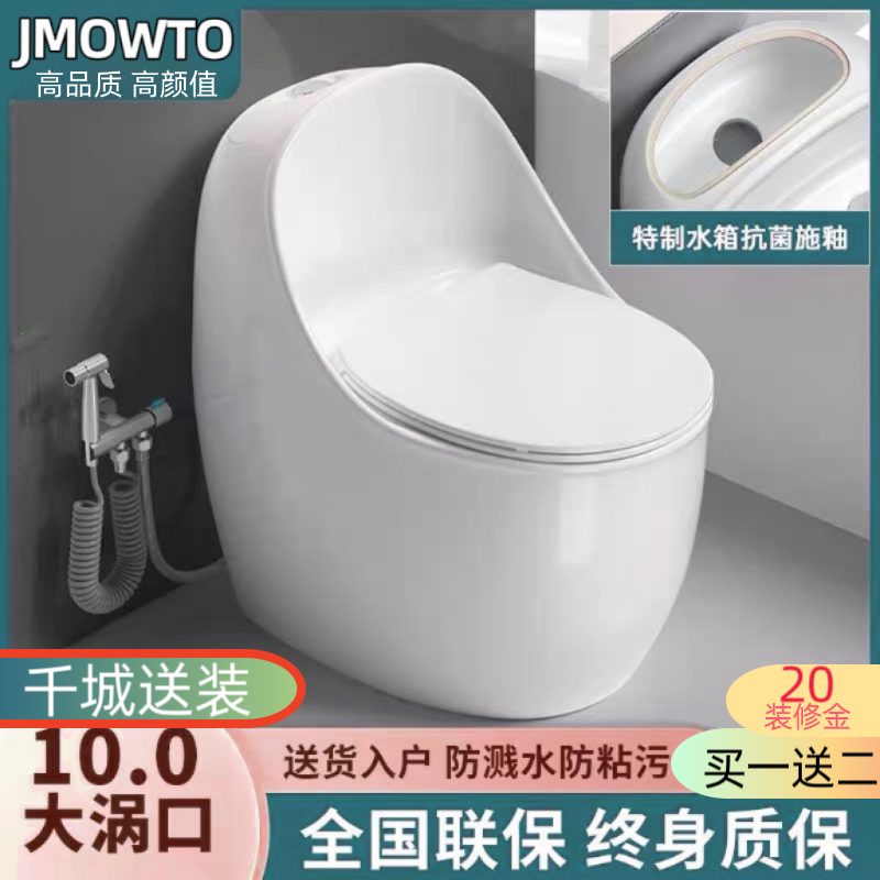 8V马桶家用坐便器虹吸式大管道小户型200/250/300/350/380/400/45