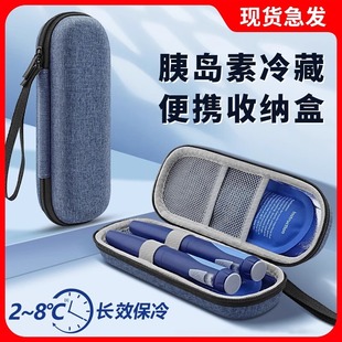 EVA Insulin Cold Storage Box Portable Mini Medicine Carry-on Heat Preservation Bag Ice Bag Ice Pack Medicine Box Storage Box
