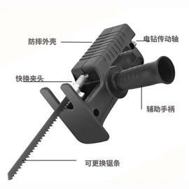 电动工具配件;通用五金配件;其他园林工具