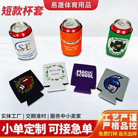 杯套/壶套/保温套;零钱包;平板电脑配件