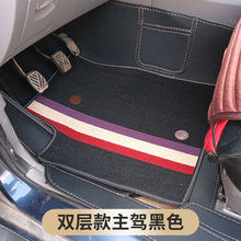 适用五菱荣光v脚垫宏光s7座s3包围宝骏730车s1新Plus汽车前排垫