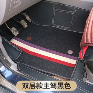 Wuling Rongguang V Hongguang S7 S3 Baojun 730 S1 avtomobil ön oturacaq ayaqaltıları