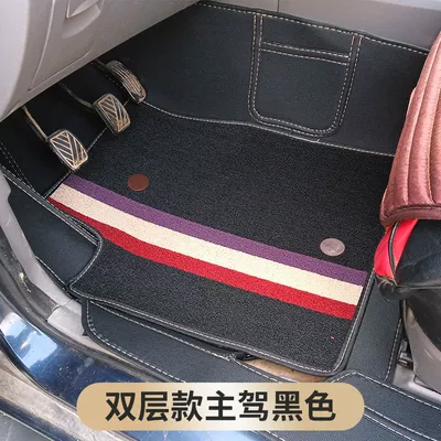 Ayaqaltılar (Kovriklər) — Seat Mats