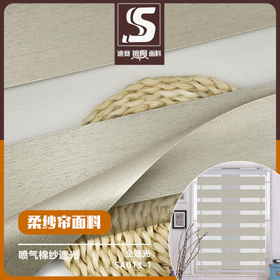 Custom processing Jet Cotton shading Soft gauze Fabric shading Rolling curtain curtain Fabric Source manufacturers