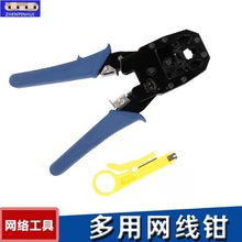 �S�����l���p�����þW���Q6P/8P/RJ45���̾W�������Q ����ă�